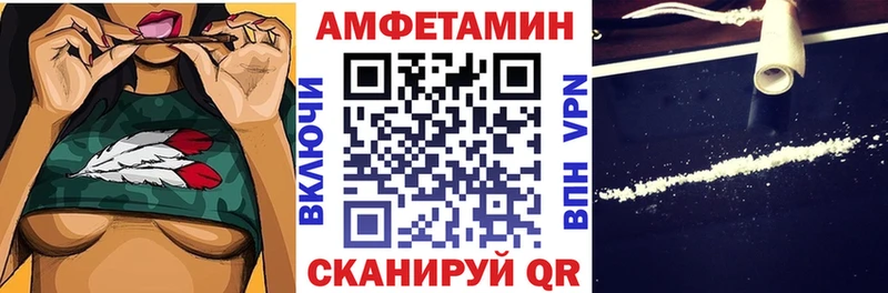 blacksprut вход  сайты даркнета формула  Amphetamine Premium  Саки 