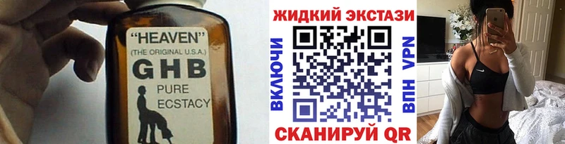 БУТИРАТ бутик  МЕГА сайт  Саки 