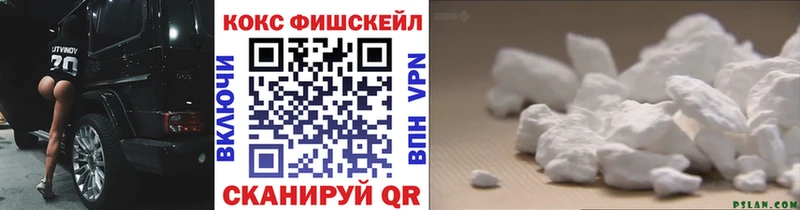 kraken Саки COCAIN FishScale