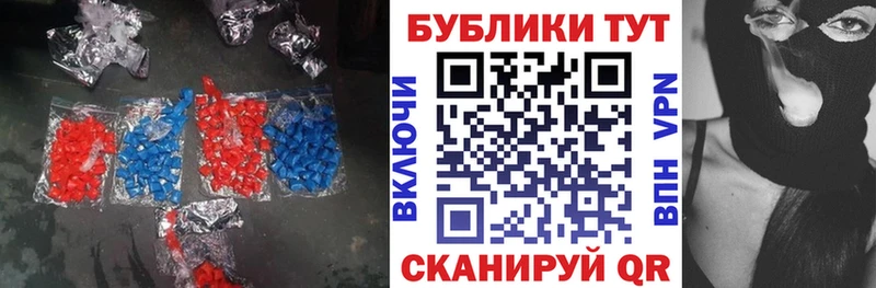 ЭКСТАЗИ 280 MDMA  Саки 