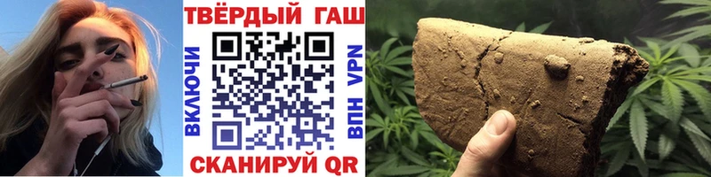ГАШ hashish  блэк спрут онион  Саки  что такое  