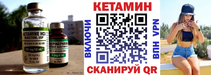 Кетамин ketamine  где купить наркоту  Саки 