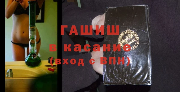 экстази Арсеньев
