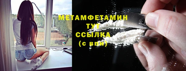 экстази Арсеньев