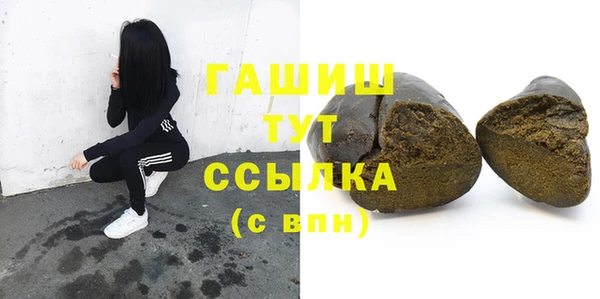 экстази Арсеньев