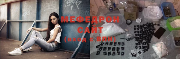 соль курить ск Аркадак