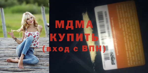 apvp Армянск