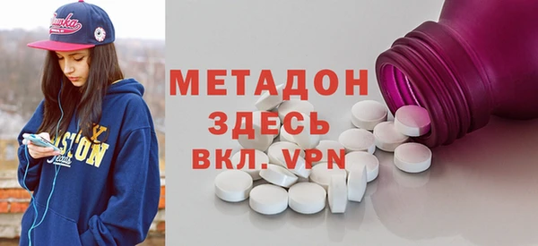 apvp Армянск