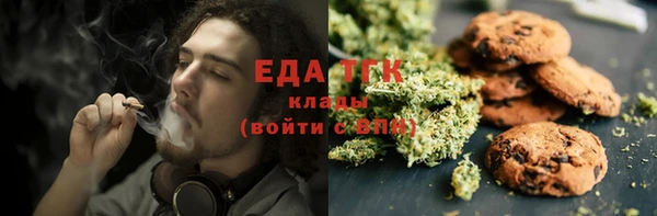 соль курить ск Аркадак