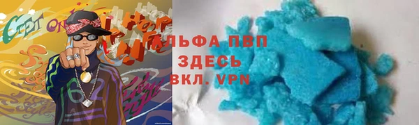 соль курить ск Аркадак