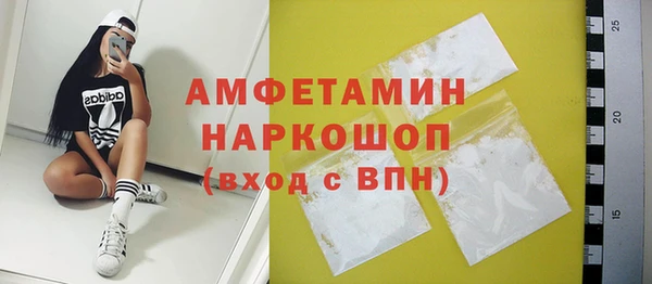 apvp Армянск