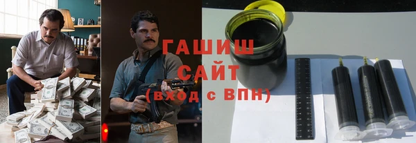 соль курить ск Аркадак