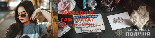 apvp Армянск