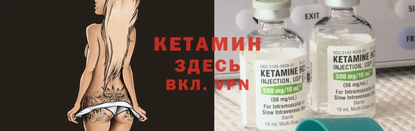 экстази Арсеньев