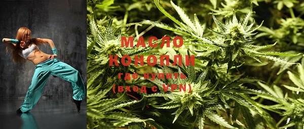 соль курить ск Аркадак