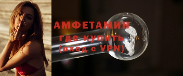 экстази Арсеньев