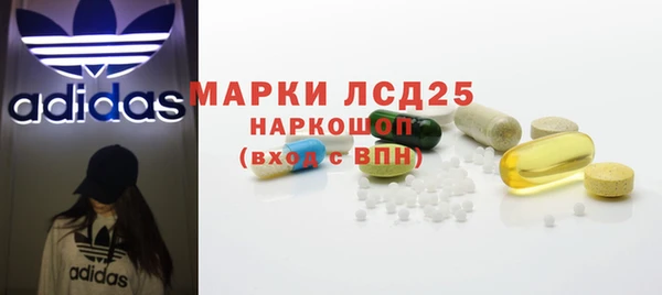 MDMA Premium VHQ Переславль-Залесский