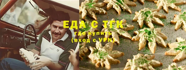 MESCALINE Осинники