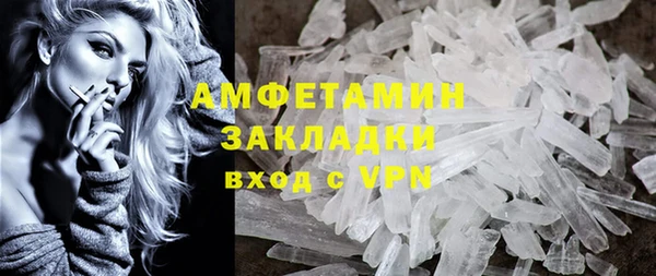 экстази Арсеньев
