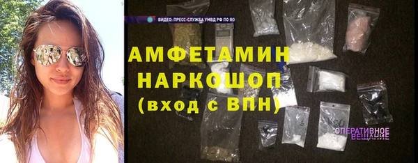apvp Армянск