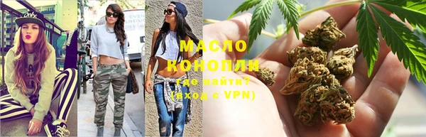 соль курить ск Аркадак