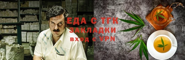 экстази Арсеньев