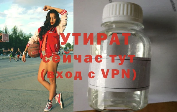 экстази Арсеньев