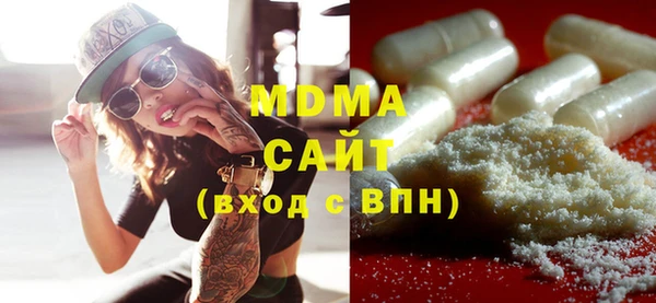 соль курить ск Аркадак