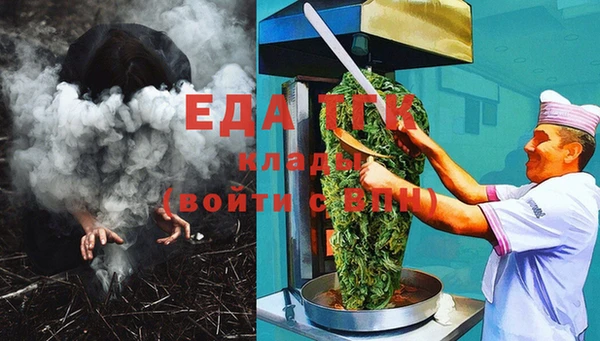 соль курить ск Аркадак