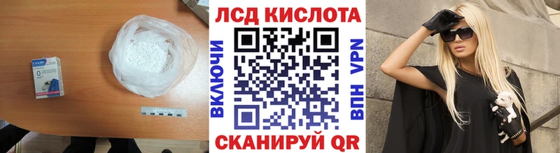 Лсд 25 экстази кислота  mega рабочий сайт  Саки 