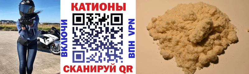 МЯУ-МЯУ кристаллы  блэк спрут вход  Саки 