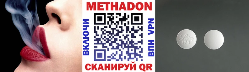 МЕТАДОН мёд  блэк спрут зеркало  Саки 