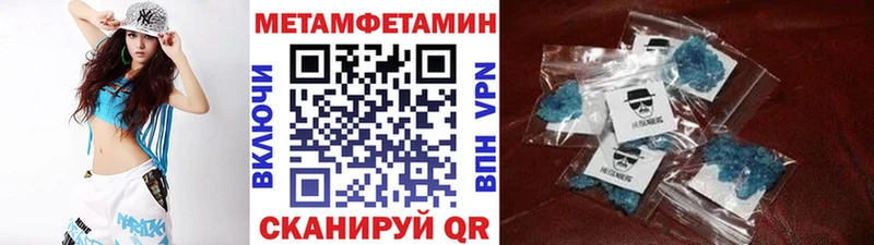 где найти наркотики  Саки  блэк спрут ссылка  Метамфетамин мет 