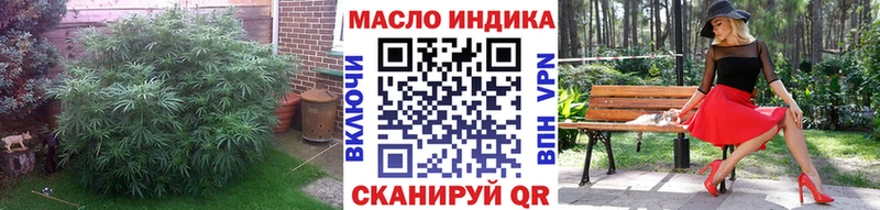 Дистиллят ТГК вейп с тгк  гидра сайт  маркетплейс Telegram  Саки 