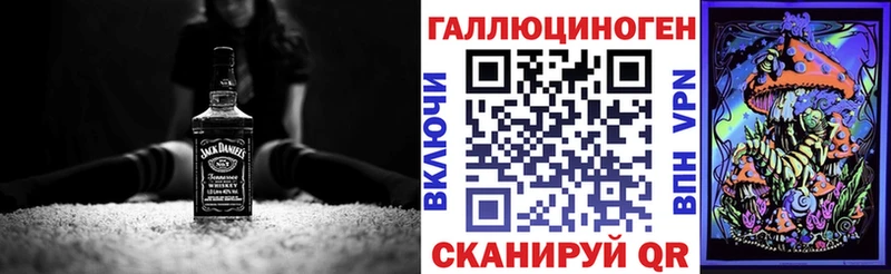 Псилоцибиновые грибы мухоморы  нарко площадка какой сайт  Саки  кракен как зайти 